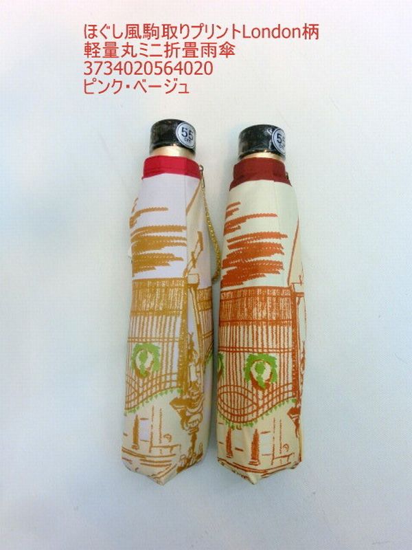 雨傘 傘 ファッション小物 レディースファッション 折畳傘 婦人 ほぐし風 駒取りプリント London柄 軽量 丸ミニ折畳 高級感 オシャレの通販は 5,080円