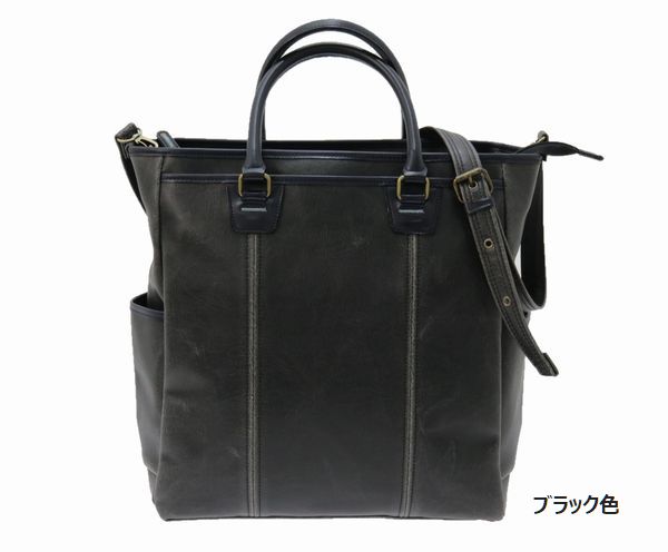 トートバッグ メンズバッグ メンズファッション レトロ縦型 トート 兵庫県豊岡製 仕事用 普段使い シチュエーション選ばず 職人 日本製