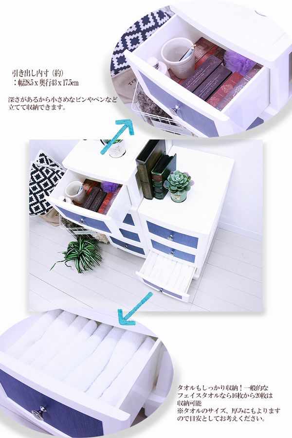 チェスト タンス 衣類収納 家具 インテリア 北欧風 ビンテージチェスト 4段 アンティークチェスト 張って剥がせるシール 気軽に模様替え 【送料無料】