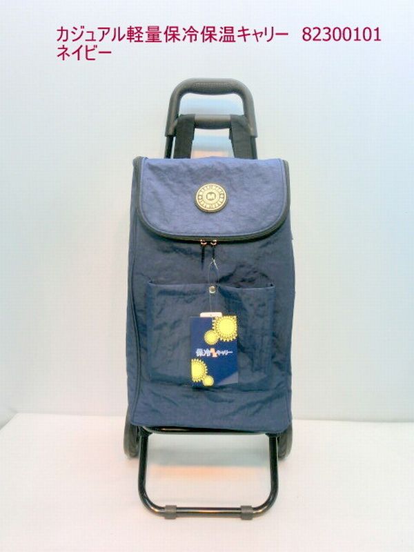 キャリーバッグ スーツケース レディースバッグ レディースファッション カジュアル 軽量 保冷保温 キャリー カート 保温保冷タイプ