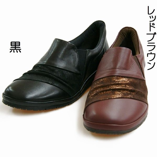 スリッポン レディースシューズ レディースファッション 靴 プラット製法 ソフト本革 幅広 長距離歩行 本革 パンプス 少々の雨大丈夫