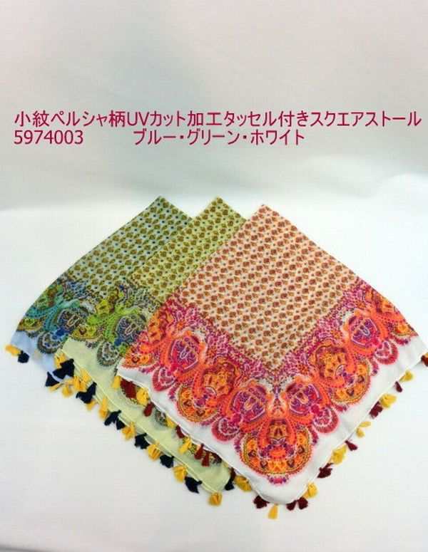 ストール ファッション小物 レディースファッション 小紋ペルシャ柄 UVカット加工 タッセル付き スクエアストール UV加工付き 四角 上品の通販は