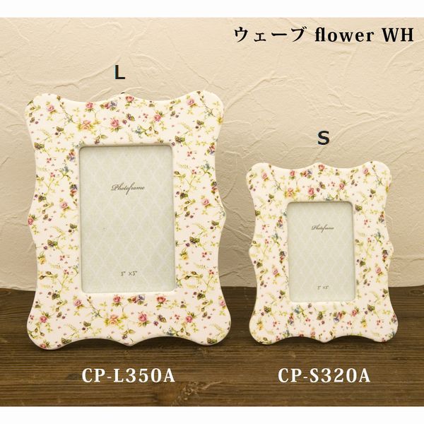 写真立て フォトフレーム デジタルフォトフレーム インテリア雑貨 家具