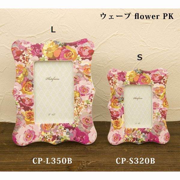 写真立て フォトフレーム デジタルフォトフレーム インテリア雑貨 家具