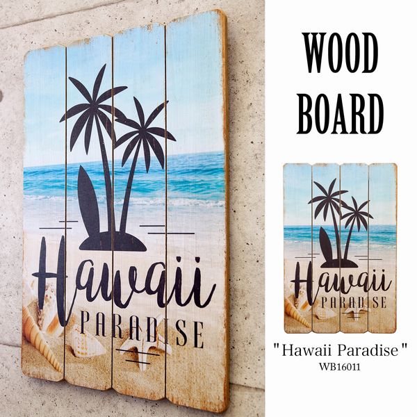 レリーフ アート ウォールデコレーション 家具 インテリア ウッドボード Hawaii Paradise アンティーク ユーズドのような仕上げ お店