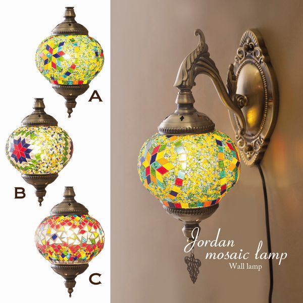 ブラケットライト 壁掛け灯 照明 電球 家具 インテリア 壁照明 ジョルダン モザイクランプ ウォールランプ LED付属 エキゾチック 美しいの通販はブラケットライト