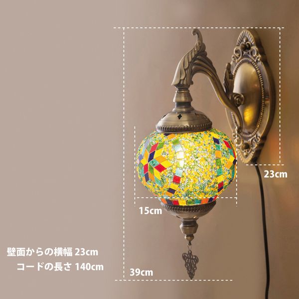 ブラケットライト 壁掛け灯 照明 電球 家具 インテリア 壁照明 ジョルダン モザイクランプ ウォールランプ LED付属 エキゾチック 美しいの通販は ブラケットライト 壁掛け灯 照明 電球 家具 インテリア 壁照明 ジョルダン モザイクランプ ウォールランプ LED付属 エキゾチック 美しいの通販は