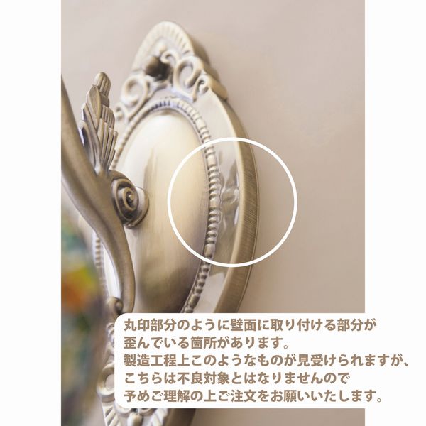 ブラケットライト 壁掛け灯 照明 電球 家具 インテリア 壁照明 ジョルダン モザイクランプ ウォールランプ LED付属 エキゾチック 美しいの通販は ブラケットライト 壁掛け灯 照明 電球 家具 インテリア 壁照明 ジョルダン モザイクランプ ウォールランプ LED付属 エキゾチック 美しいの通販は