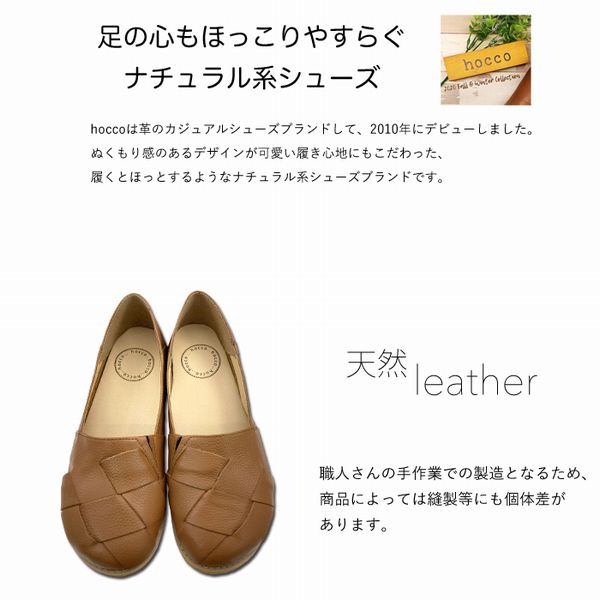 スニーカー レディースシューズ レディースファッション 靴 hocco 本革