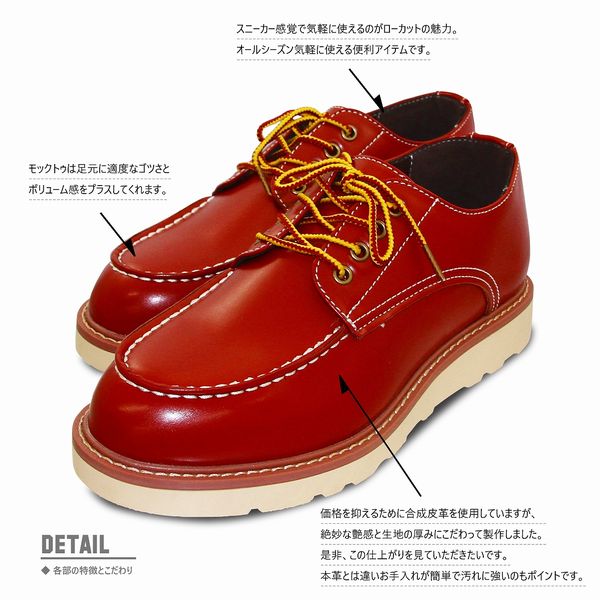モカシンワークLO .30cmアメカジ/クッションインソール/ブラック モカシンワークLO .30cmアメカジ/クッションインソール/ブラック