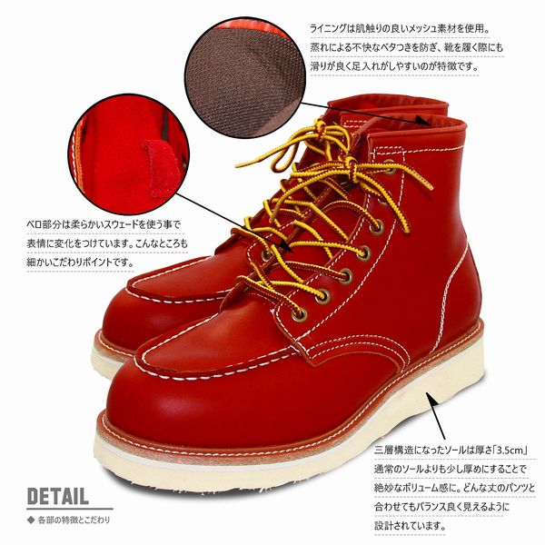 ワークブーツ ブーツ メンズシューズ 紳士靴 メンズファッション 靴 本