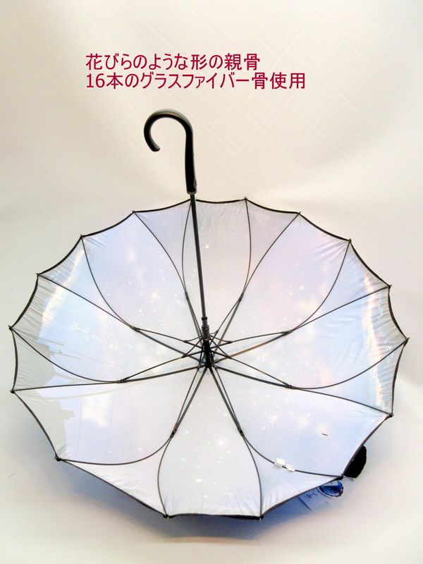 雨傘 傘 ファッション小物 レディースファッション 長傘 婦人 縫い目が