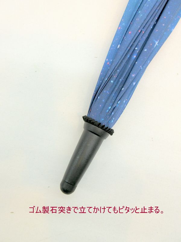 雨傘 傘 ファッション小物 レディースファッション 長傘 婦人 縫い目が