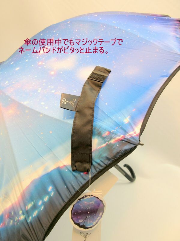 雨傘 傘 ファッション小物 レディースファッション 長傘 婦人 縫い目が