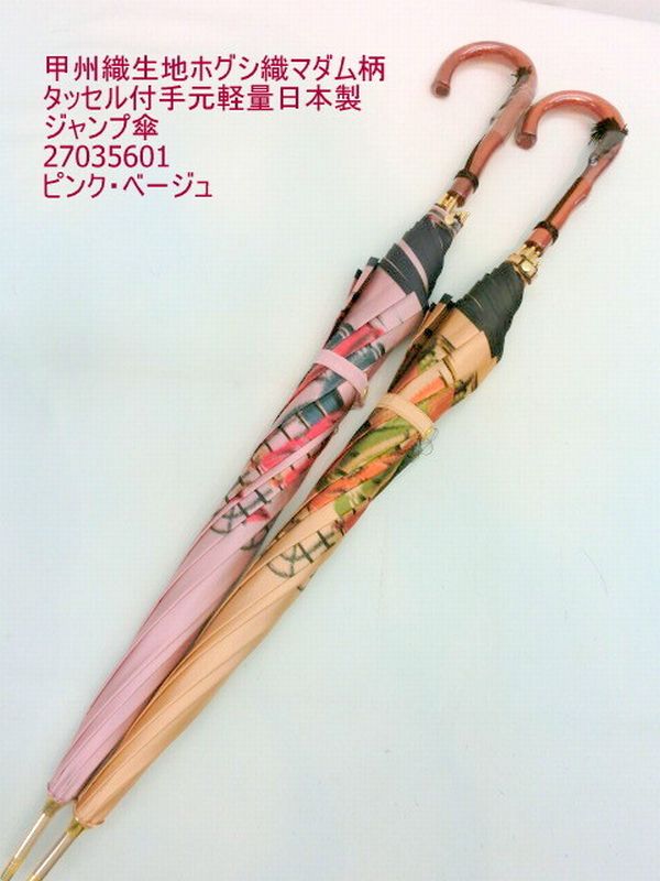 雨傘 傘 ファッション小物 レディースファッション 長傘 婦人 甲州織生地 ホグシ織 マダム柄 タッセル付手元 軽量 日本製傘 ジャンプ傘