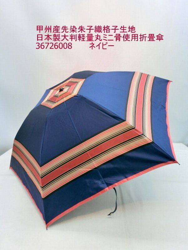 雨傘 傘 ファッション小物 レディースファッション 折畳傘 婦人 甲州産