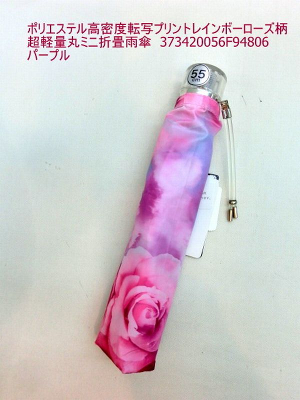 雨傘 傘 ファッション小物 レディースファッション 折畳傘 婦人 ポリエステル 高密度 転写プリント レインボーローズ柄 超軽量 重さ220g