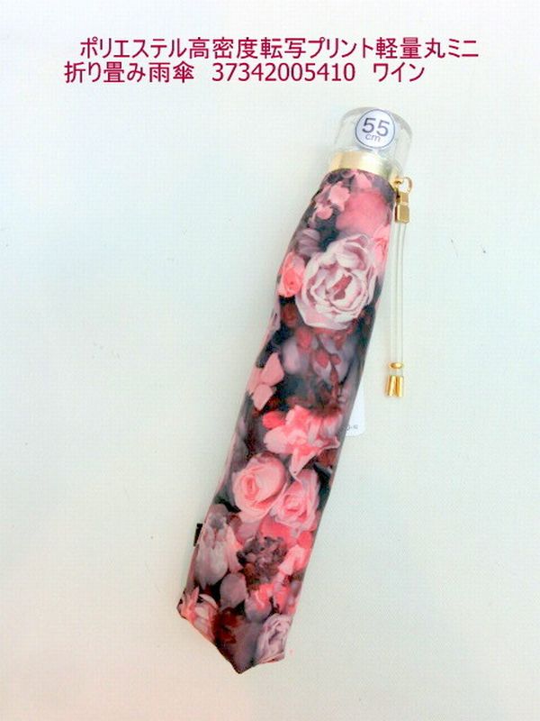雨傘 傘 ファッション小物 レディースファッション 折畳傘 婦人 ポリエステル 高密度 転写プリント 軽量 丸ミニ 折り畳み 柔らか生地