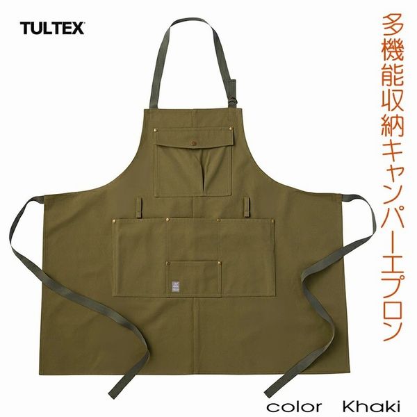 ガーデンエプロン 農作業着 ガーデンウェア ガーデニング 園芸用品 花