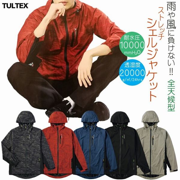 マウンテンパーカー ジャケット メンズファッション TULTEX レインジャケット ウインドブレーカー 防水 撥水 アウトドア キャンプ 釣り