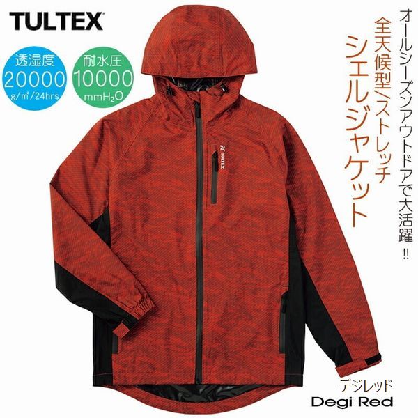 マウンテンパーカー ジャケット メンズファッション TULTEX レインジャケット ウインドブレーカー 防水 撥水 アウトドア キャンプ 釣り 【送料無料】_2