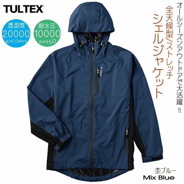 マウンテンパーカー ジャケット メンズファッション TULTEX レインジャケット ウインドブレーカー 防水 撥水 アウトドア キャンプ 釣り 【送料無料】_3