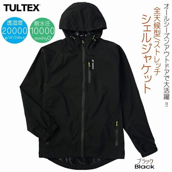 マウンテンパーカー ジャケット メンズファッション TULTEX レインジャケット ウインドブレーカー 防水 撥水 アウトドア キャンプ 釣り 【送料無料】_6