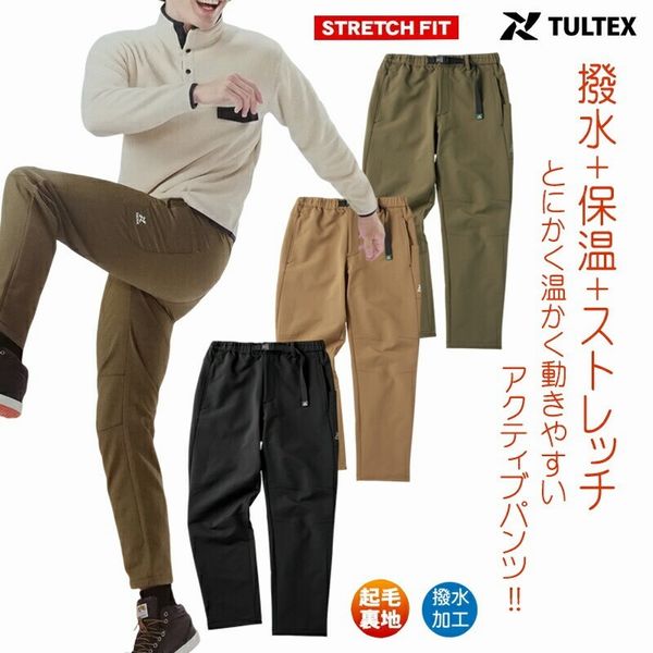 カーゴパンツ ボトムス パンツ メンズファッション 防寒 アウトドア TULTEX 保温 裏起毛 フリース 暖かい 撥水加工 ストレッチ 立体裁断