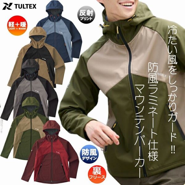 マウンテンパーカー ジャケット メンズファッション TULTEX アウトドア フリース パーカー ブルゾン 防寒 防風 保温 アウター 三層構造の通販は 8,074円
