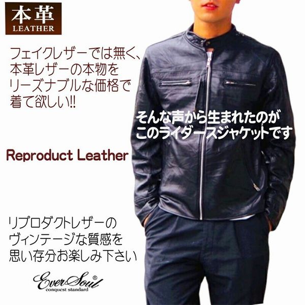 革ジャン レザージャケット ジャケット メンズファッション リ