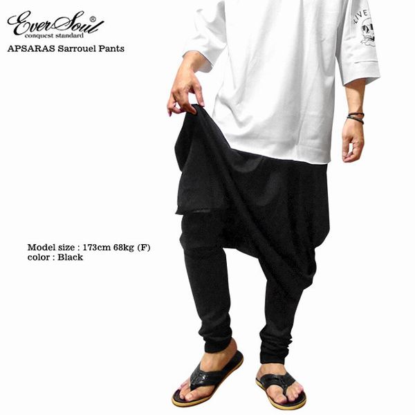 サルエルパンツ ボトムス パンツ メンズファッション ヴォリュームある　バルーンシルエット レギンス風　スキニーサルエルパンツ サルエルパンツ ボトムス パンツ メンズファッション ヴォリュームある