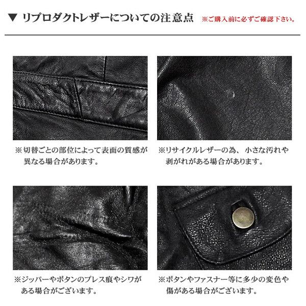 つなぎ オールインワン メンズファッション バイカースタイル 時を重ねた リプロダクトレザー ビンテージ感 渋い本革 レザー ヘビロテ 【送料無料】_6