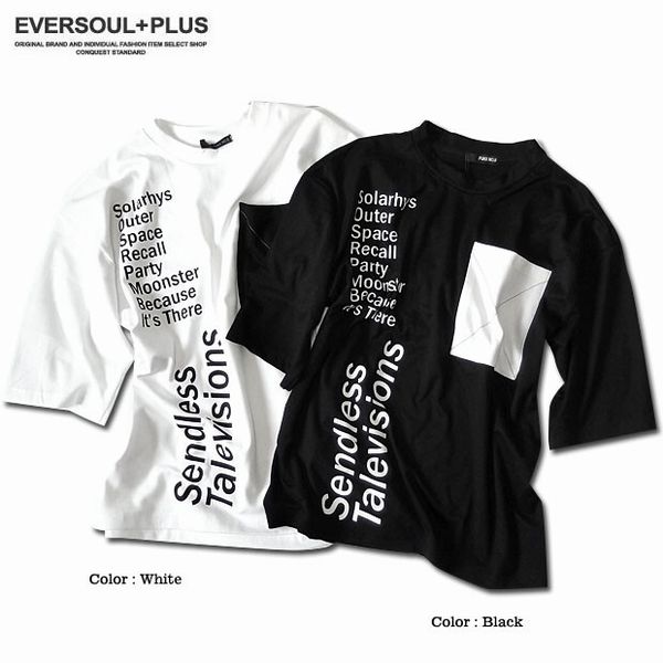 五分 七分袖 Tシャツ カットソー トップス メンズファッション ワイドシルエット　着心地抜群 大きなポケット ロゴプリント ストレッチ
