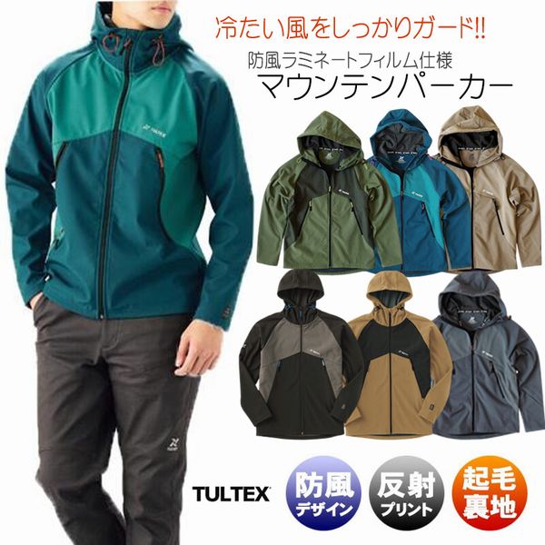 マウンテンパーカー ジャケット メンズファッション TULTEX 防風 ブルゾン アウター ボンディング 裏フリース 反射 裏起毛 防風生地の通販は