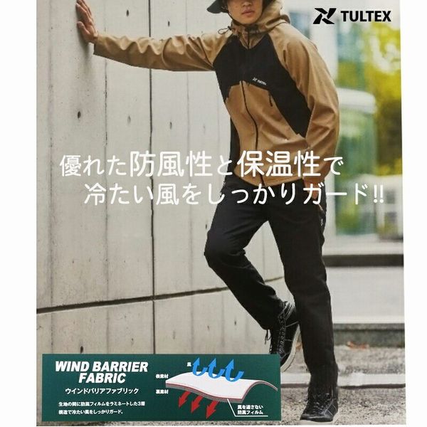 マウンテンパーカー ジャケット メンズファッション TULTEX 防風
