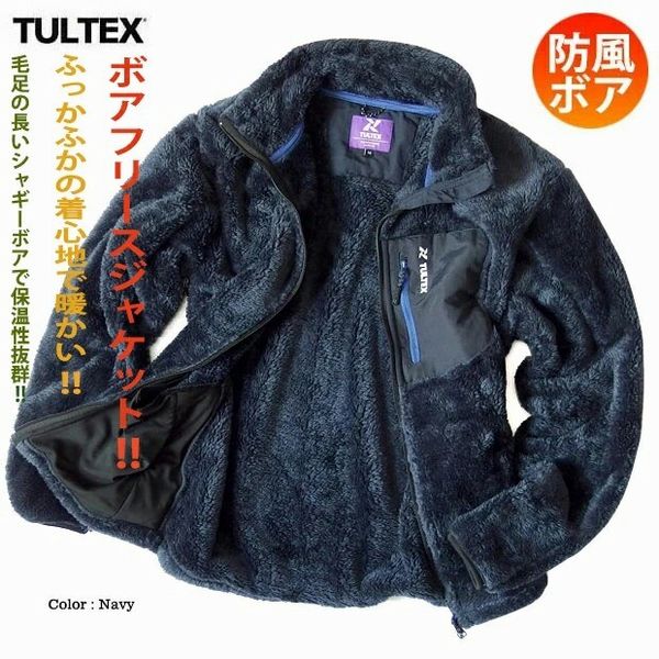 フリースジャケット ジャケット メンズファッション TULTEX 防風 ボア フリース アウトドア 釣り キャンプ ワーク 暖かい ZIP モコモコ
