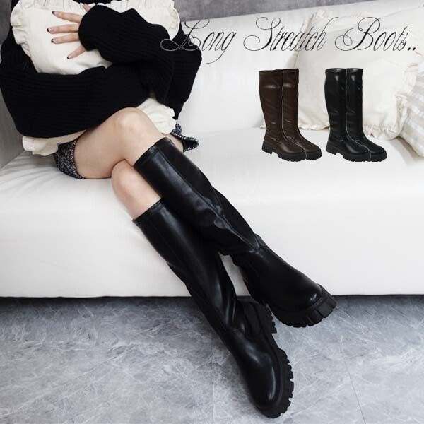 ブーツ レディースシューズ レディースファッション 靴 ストレッチ ロングブーツ 厚底 美脚効果抜群 ストレッチ素材 厚底ソール