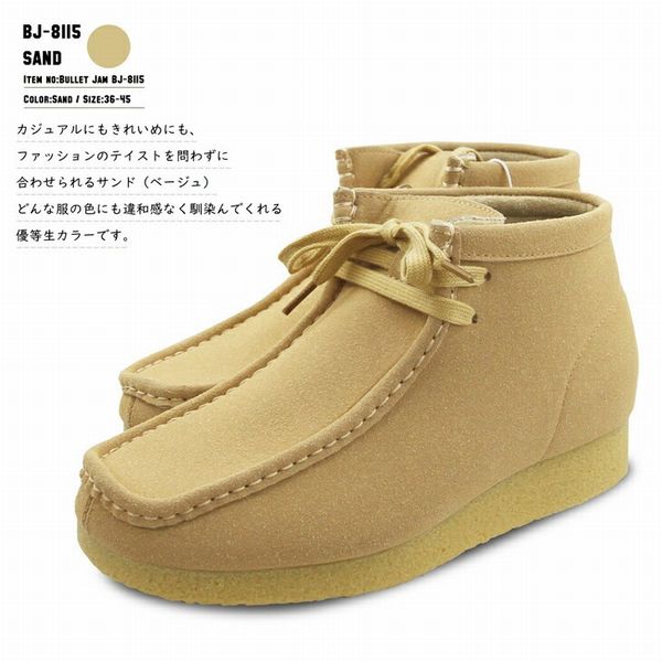 モカシン メンズシューズ 紳士靴 メンズファッション 靴 モカシンブーツ クッションインソール搭載 カジュアルブーツ BULLETJAM コーデ 【送料無料】_3