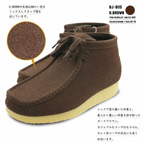 モカシン メンズシューズ 紳士靴 メンズファッション 靴 モカシンブーツ クッションインソール搭載 カジュアルブーツ BULLETJAM コーデ 【送料無料】_5