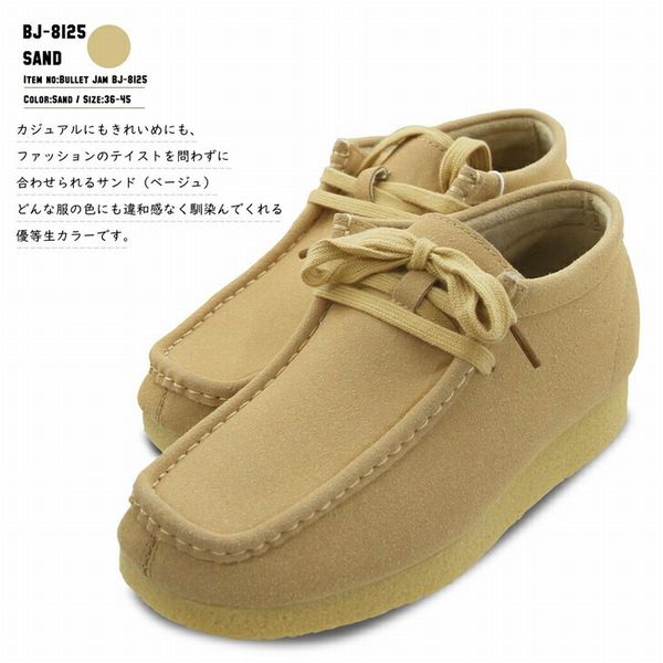 モカシン メンズシューズ 紳士靴 メンズファッション 靴 モカシンシューズLOカット クッションインソール搭載 カジュアル BULLETJAM 幅 【送料無料】_2