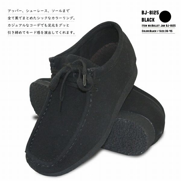 モカシン メンズシューズ 紳士靴 メンズファッション 靴 モカシンシューズLOカット クッションインソール搭載 カジュアル BULLETJAM 幅 【送料無料】_4