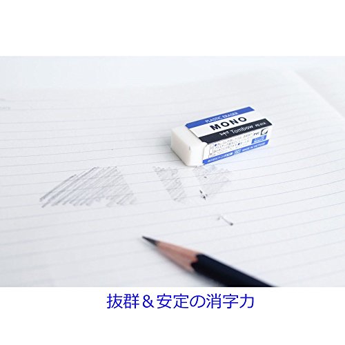 トンボ鉛筆 消しゴム Mono モノpe01 2色 各5個 Jca 063azの通販はau Pay マーケット Tokumarushop Au Pay マーケット店