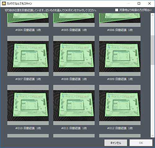 標準版 デジカメ スマホ 書類スキャン テレビ画面 ホワイトボード撮影 Pdf化 Evernote Dropbox連携 メディアナビ カメラでなんでもの通販はau Pay マーケット World Import Store