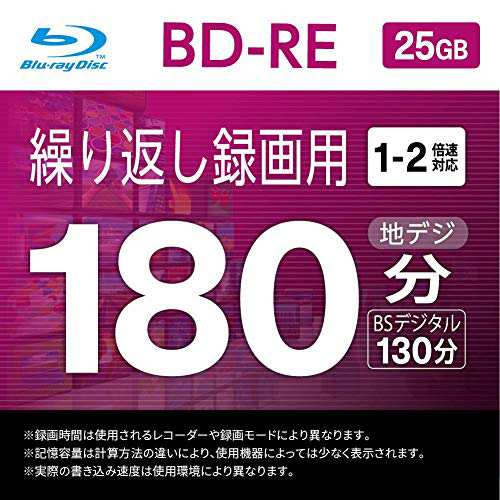 バッファロー ブルーレイディスク Re くり返し録画用 25gb 枚 スピンドル 片面1層 1 2倍速 ホワイトレーベル Ro Be25v 0pw Nの通販はau Pay マーケット Ksmtry