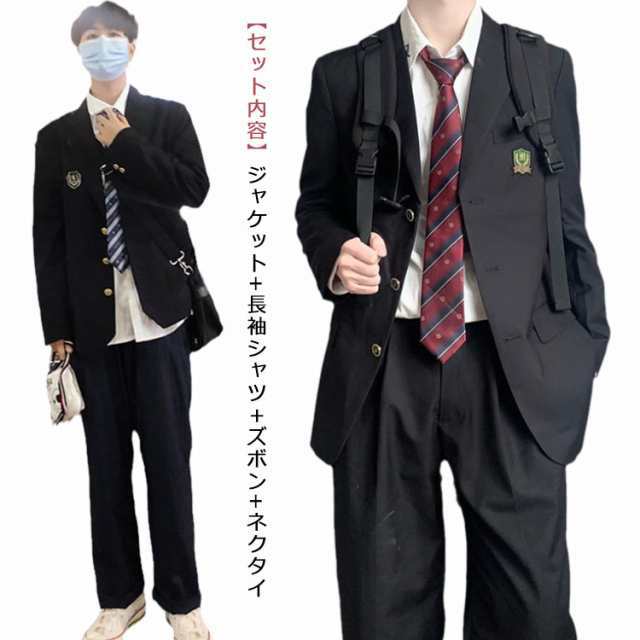 スクールジャケット スーツ 男子高校制服 男子高校制服 スクールブレザー スクールシャツ ロングパンツ ブレザー 文化祭 フォーマル 生