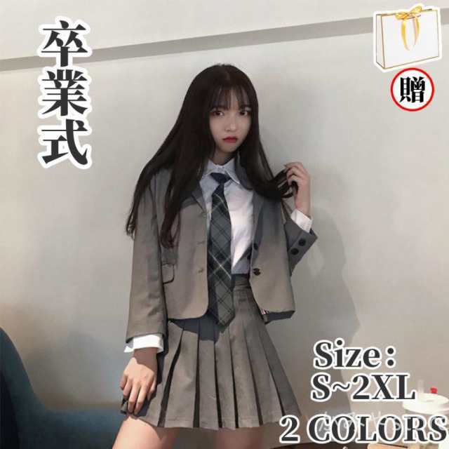 4点セット 子供服 卒業式 スーツ 女の子 韓国 制服 卒服 小学校 女子 ゆったりサイズ ガールズ 入学式 ネクタイ ジャケット ブラウス シ