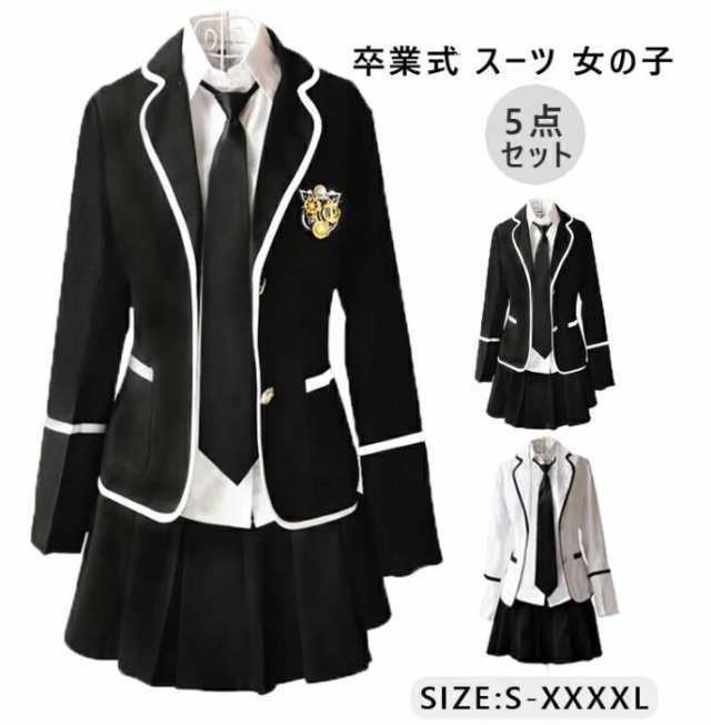 卒業式 スーツ 女の子 5点セット 小学校卒業式 小学生 高校生 学生服 制服 卒服 卒業式スーツ スクール 制服 ジュニア フォーマルスーツ