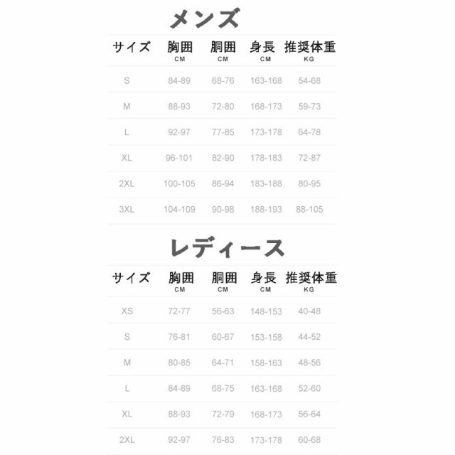 ウェットスーツ 水着 メンズ レディース フルスーツ ダイビングスーツ 3mm 半袖 UVカット スパンデックス サーフィン サーフイン バック