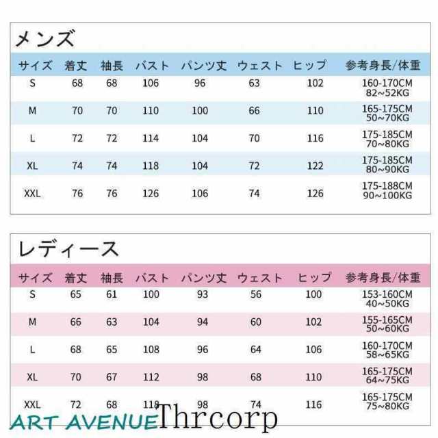 患者着上下セット レディース メンズ 介護用パジャマ 介護用衣料 病衣 検診衣 検査衣 病院 患者衣 術後介護服 高齢者 ねまき 寝巻き 男女