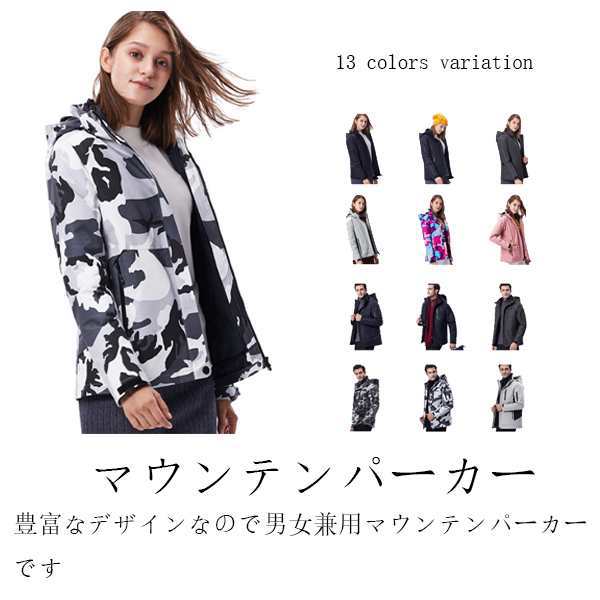 3way マウンテンパーカー　中綿入れ メンズ レディース 撥水加工 レインウェア 防風 スポルディング アウター 上着 ジャンバー 秋 春 ジの通販は 7,346円